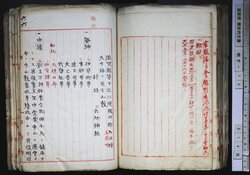明す013001130004.jpg