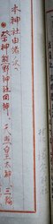明す013001150005.jpg