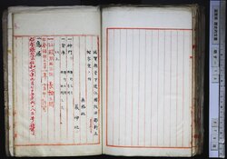 明す013001360003.jpg