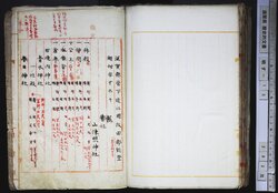 明す013001380005.jpg
