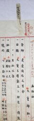明す013001390002.jpg