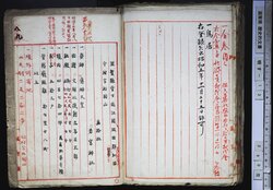 明す013001410003.jpg