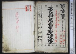 明す014000000002.jpg