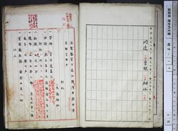 明す014000000005.jpg