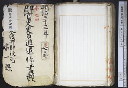 明す014000000006.jpg