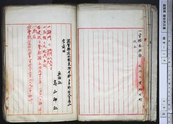 明す014000130002.jpg