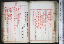 明す014000420002.jpg