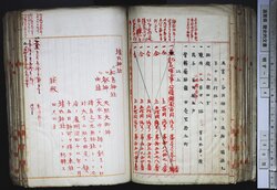明す014000740002.jpg