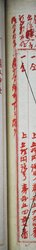 明す014000740003.jpg