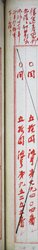 明す014000750003.jpg
