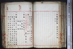 明す014000760002.jpg