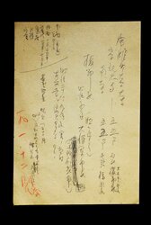 明す014000810003.jpg