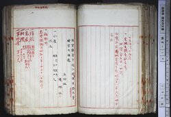 明す014000810004.jpg