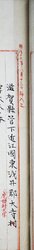 明す014000830004.jpg