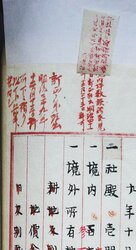明す014000920003.jpg