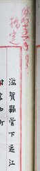 明す014001110002.jpg