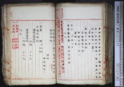 明す014001110003.jpg