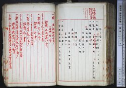 明す014001210002.jpg