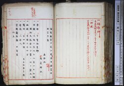 明す014001250005.jpg