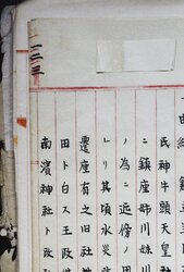 明す014001440002.jpg