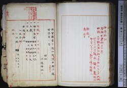 明す014001470003.jpg