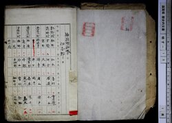 明す015000000003.jpg