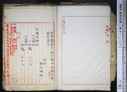 明す015000010003.jpg