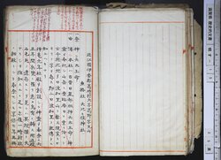 明す015000130003.jpg