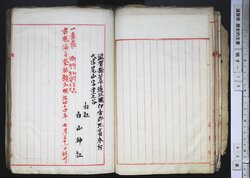 明す015000170002.jpg