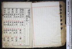 明す016000000003.jpg