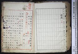 明す016000000005.jpg