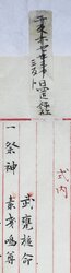 明す016000270002.jpg