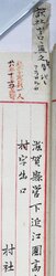 明す016000410002.jpg