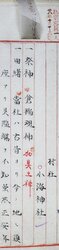 明す016000470002.jpg