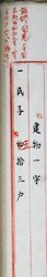 明す016000720003.jpg