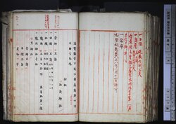 明す016001630003.jpg