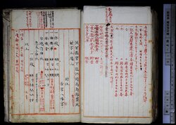 明す016001770004.jpg