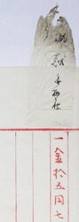 明す016001790003.jpg