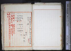 明す016001820003.jpg