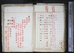 明す016001850002.jpg