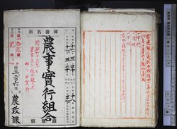 明す016001850005.jpg