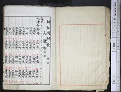 明す017010000003.jpg