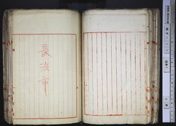 明す017010000005.jpg