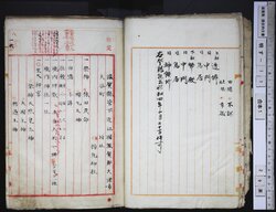 明す017010070006.jpg