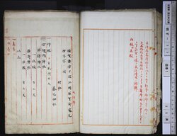 明す017010100003.jpg