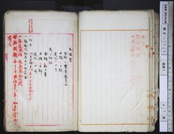 明す017010110006.jpg