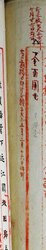 明す017020060003.jpg