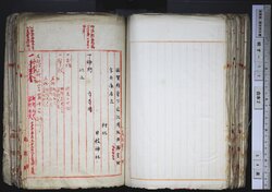 明す017020240003.jpg
