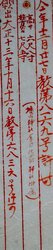 明す017020290005.jpg