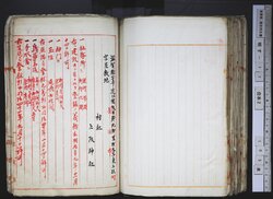 明す017020510003.jpg